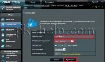 Оновлення прошивки, налаштування Інтернету та Wi-Fi на роутері Asus RT-N14U відео оновлення