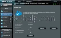 Оновлення прошивки, налаштування Інтернету та Wi-Fi на роутері Asus RT-N14U відео налаштування