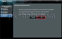 Оновлення прошивки, налаштування Інтернету та Wi-Fi на роутері Asus RT-N14U відео оновлення