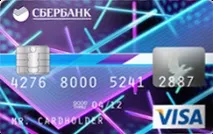 Огляд кредитної картки «Молодіжна» від Ощадбанку молодіжна