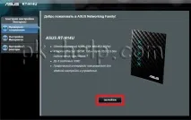 Оновлення прошивки, налаштування Інтернету та Wi-Fi на роутері Asus RT-N14U відео оновлення