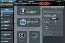 Оновлення прошивки, налаштування Інтернету та Wi-Fi на роутері Asus RT-N14U відео оновлення