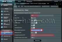 Оновлення прошивки, налаштування Інтернету та Wi-Fi на роутері Asus RT-N14U відео оновлення