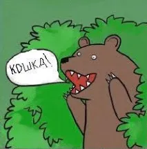 Поясніть коту) поясніть