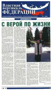 Про мене, Православний цілитель Матушка Анна зняття порчі, допомога в бізнесі, ясновидіння цілитель