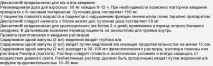 Знеболюючі препарати, коли призначається дексалгін Ефективність знеболюючі
