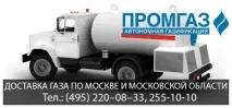 Обман при заправці газгольдера, якперевірити постачальника газгольдера
