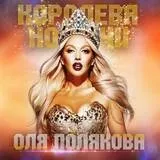 біографія