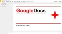 огляд