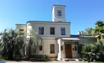 Офіційний сайт, Парк Дендрарій його
