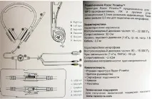 Офіційний сайт Razer в Україні україні