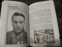Він не такий був! » Невідомі факти з життя льотчика Валерія Чкалова, Події, СУСПІЛЬСТВО, АІФ невідомі