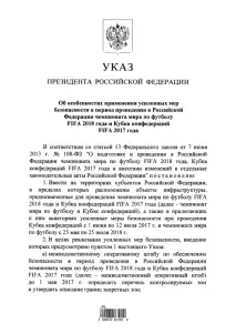 Обмеження щодо обігу цивільної зброї 2017-2018 обігу