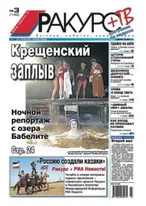 Оформлення першої та останньої сторінок останньої