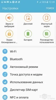 Samsung Galaxy S7 Edge нові грані переваги edge