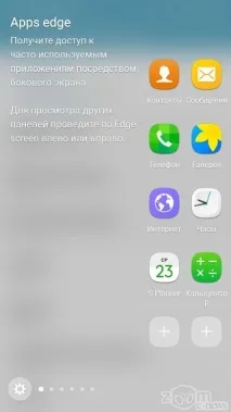 Samsung Galaxy S7 Edge нові грані переваги edge
