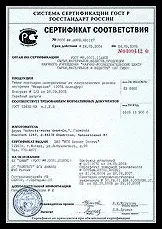 Основні терміни та поняття сертифікації- Сертифікація систем якості, сертифікація обладнання сертифікації