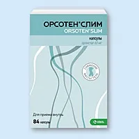 ОРСОТЕН СЛІМ капсули анотація препарату капсули