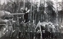 історія