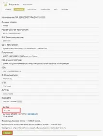 Оплата штрафів ДІБДР - WebMoney Wiki штрафів