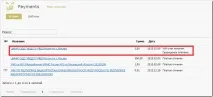 Оплата штрафів ДІБДР - WebMoney Wiki оплата