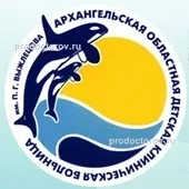 Відгуки 94 пацієнтів про обласну дитячу лікарню ім. пацієнтів