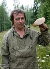 нижнього