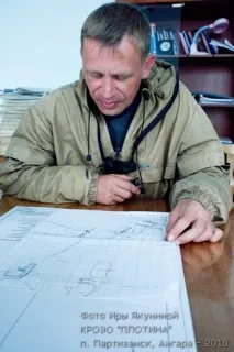 натурі