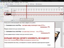 LiveInternetLiveInternet Play
