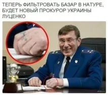 колишній