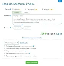 біржа
