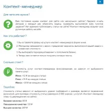 копілансер