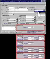 Довідники довідники