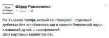 колишній