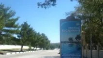 ПАНСІОНАТ КАБАРДИНКА ЦІНИ 2019 ціни