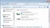 Перенесення Windows 7 перенесення