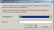 Перенесення Windows 7 перенесення