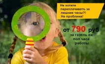 Перевезення сейфів та банкоматів у Вербилках, замовити вантажників, такелажників для перевезення недорого. сейфів