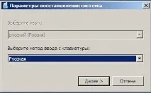 Перенесення Windows 7 перенесення