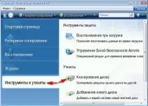 Перенесення Windows 7 жорсткий