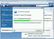 Перенесення Windows 7 перенесення