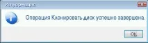 Перенесення Windows 7 перенесення