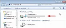 Перенесення Windows 7 перенесення