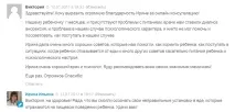 Чому дитина погано їсть, або як неправильна харчова поведінка у дитинстві впливає на здоров’я харчова