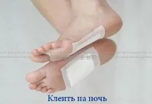 детокс