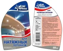 Плівка ПВХ плівки