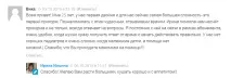 Чому дитина погано їсть, або як неправильна харчова поведінка у дитинстві впливає на здоров’я їсть