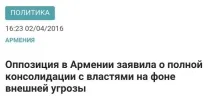 Чому українська опозиція - зрадники України україни