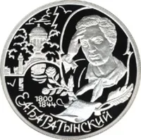 Поет Євген Баратинський, Історія української імперії історія