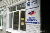 Поголосували» як проходили вибори в Пролетарському та Радянському округах, ПОДІЇ, СУСПІЛЬСТВО, АІФ Тула проходили